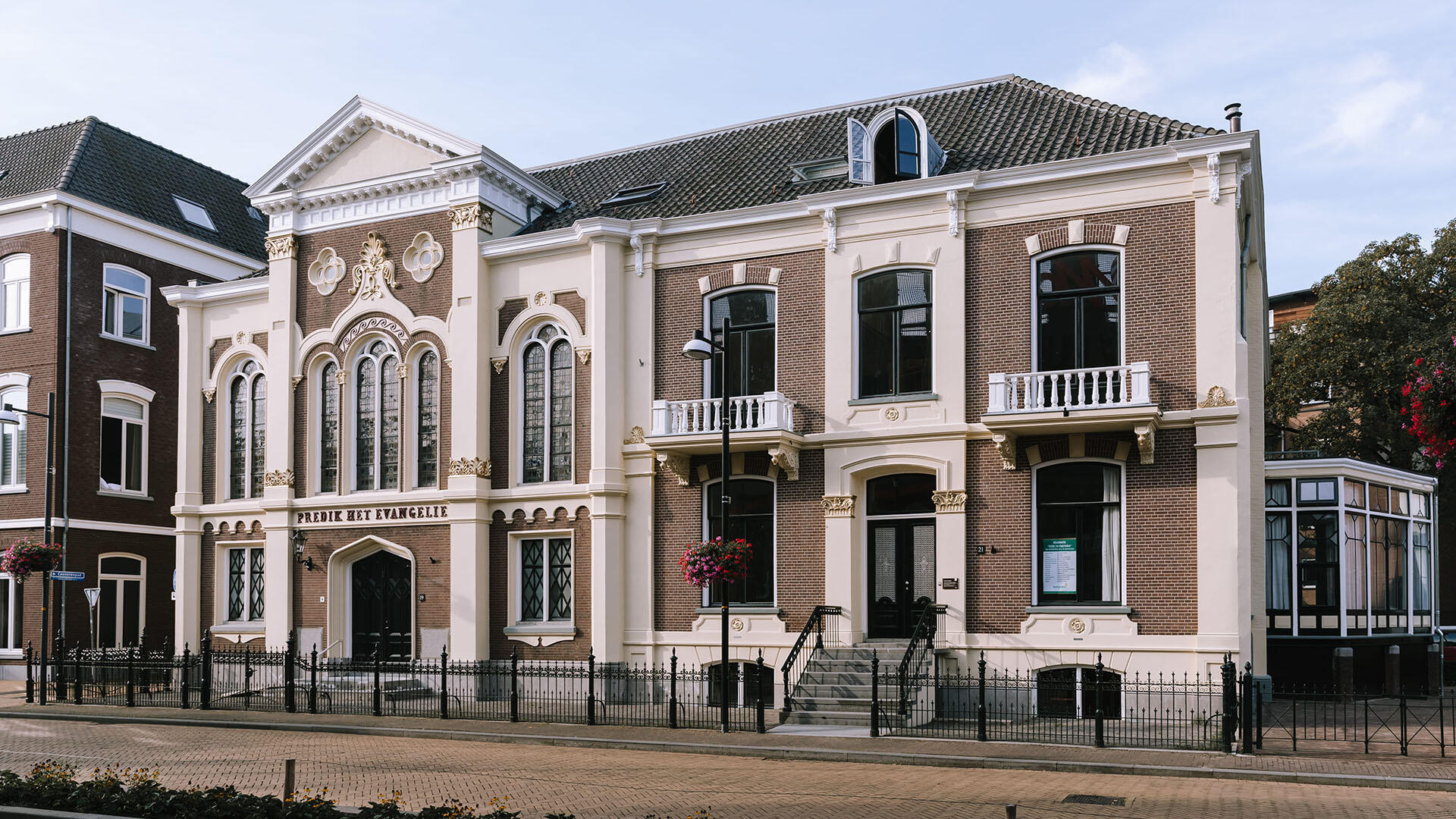 StadsWAL